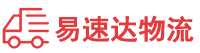 邵阳到松岭区物流公司